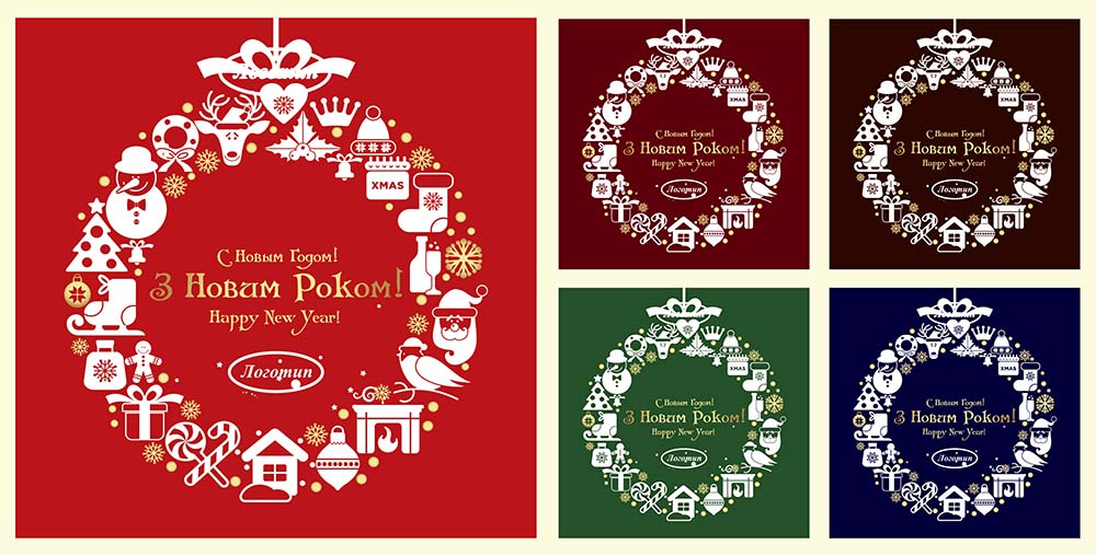 Новогодние открытки